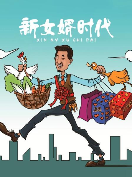 香草喵露露 杨枝甘露《新作》【47P1G】